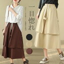 春季 新作 和風 ゴムウエスト デザイン Aラインスカート ワークウェア 不規則 ミニ スカート 小柄用 膝下 スカート すっきりとした印象を与える一枚 普段使...