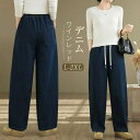 春 新作 大きい サイズ ゴム ウエスト ゆったり スリム ストレート デニム パンツ レディース ハイ ウエスト ドレープ ワイド パンツ 高ウエストとドレー...