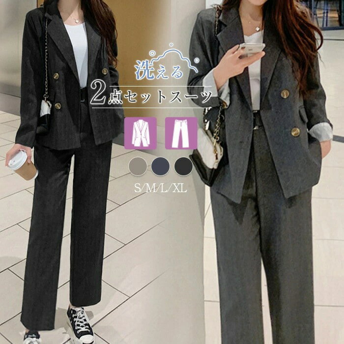 春の新作 ミラノデザイン風 レディース スタイリッシュ カジュアル スーツセット ゆったり シンプル コーディネート どんなシーンでも活躍する 着回し力抜群のア...