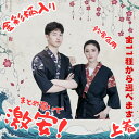 【卸売】 和風 料理 仕事服 七分袖 ユニフォーム 寿司屋 居酒屋 厨師 サービス 制服 飲食店用 男女兼用 和服風 飲食業 作業着 四季対応 着物風 上着 前掛け付き 軽量 通気性 系帯付き