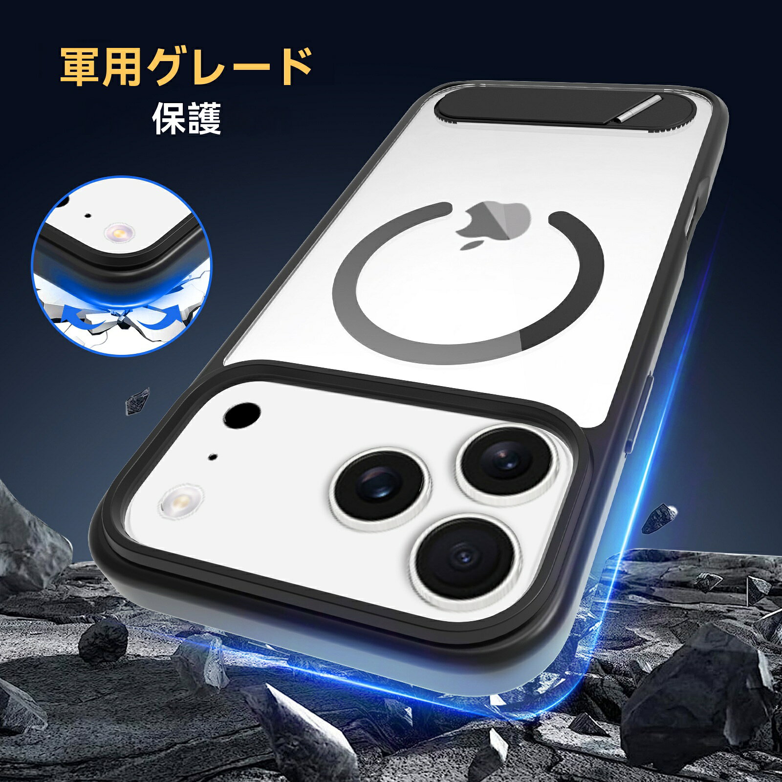 Rakuten - ブラケット付き底部 iPhone 17 Pro Max ケース 折りたたみ式 スタンド付き クリア フルカバー 耐衝撃 薄型 おしゃれ iPhone 17 Pro ケース