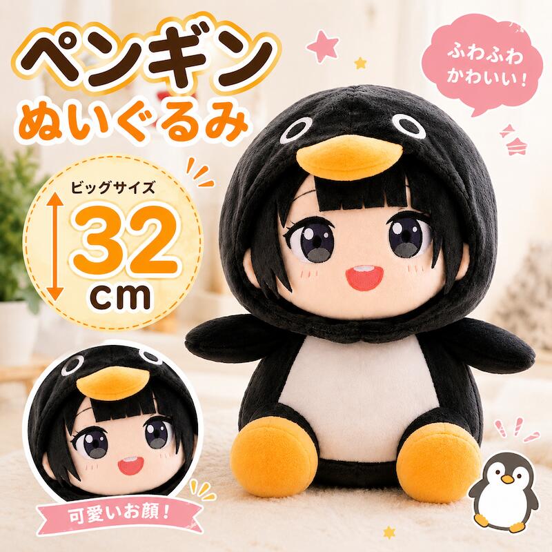 楽天市場】ペンギン 着ぐるみの通販