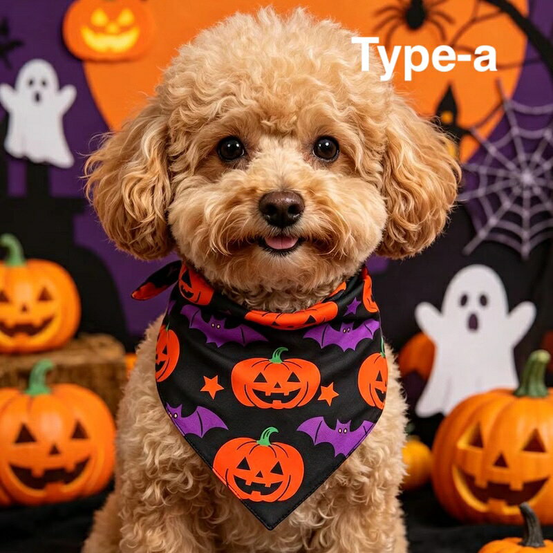 送料無料 ハロウィン 犬 猫 ペット よだれかけ スカーフ スカル クモの巣 ドクロ バンダナ お出かけ おしゃれ コスプレ 仮装 小型犬 中型犬