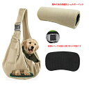 新しいショルダーストラップ調節可能な犬のおでかけリュックサックメッシュ底サポート付き猫バッグ屋外犬バッグペットおでかけバッグペット斜めリュックサック猫旅行屋外ペットリュックサックペット犬猫トートバッグ屋外抱っこショルダーバッグ