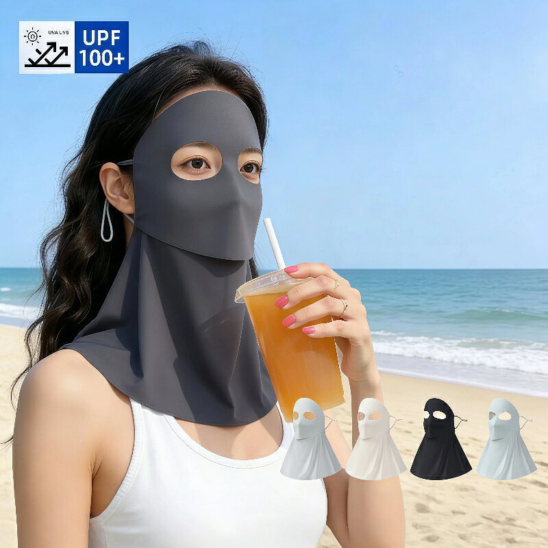 口元開閉式 UVフェイスカバー 顔まわりから首元までカバーできる、夏のお出かけに便利な冷感フェイスマスク 【商品販売説明文】 日差しが気になる季節に活躍する、レディース用の全顔フェイスカバーです。 目元以外を広く覆えるデザインで、顔まわりから首元までしっかりカバー。 自転車、バイク、海、プール、アウトドア、ガーデニング、屋外作業など、夏のさまざまなシーンで使いやすいアイテムです。 口元部分は開閉できる仕様で、フェイスカバーを外さずに飲み物を飲みやすいのがポイント。 さらっとした冷感タッチの生地で、暑い日のお出かけにも快適に使いやすいフェイスマスクです。 【商品詳細紹介】 ・顔から首元までカバーできるネックカバー一体型 ・口元が開けられるので、着用したまま飲み物を飲みやすい ・目元開きタイプで視界を確保しやすいデザイン ・さらっとした冷感タッチで夏に使いやすい ・後ろ紐付きでフィット感を調整しやすい ・自転車、バイク、屋外作業、アウトドアの日差し対策に便利 ・ライトグレー、ライトカーキ、ダークグレー、ブラックの4色あり 【商品情報】 商品名 口元開閉式 UVフェイスカバー タイプ 全顔カバー・ネックカバー一体型 対象 レディース サイズ フリーサイズ 本体サイズ 長さ約32cm、幅約73cm 目安体重 約40〜90kg カラー ライトグレー、ライトカーキ、ダークグレー、ブラック 4色あり 仕様 口元開閉式、目元開きタイプ、首元カバー付き、後ろ紐付き UV仕様 メーカー公表値：UPF100+、紫外線遮蔽率99%以上 用途 日差し対策、紫外線対策、暑さ対策、屋外活動用 【おすすめシーン】 自転車での通勤・通学に バイクやスクーターでのお出かけに 海やプール、夏のレジャーに キャンプ、釣り、登山などのアウトドアに ガーデニングや屋外作業に 旅行や散歩、買い物の日差し対策に 【注意事項】 ※サイズは平置き採寸のため、1〜2cm程度の誤差が生じる場合がございます。 ※モニター環境や撮影時の光の加減により、実際の色味と異なって見える場合がございます。 ※本商品は日差し対策を目的としたアイテムです。長時間の屋外活動では、帽子や日焼け止めなどとの併用をおすすめします。 ※着用感には個人差がございます。強く締めすぎないよう調整してご使用ください。 ※使用後は形を整え、風通しの良い場所で保管してください。 母の日 父の日 敬老の日 こどもの日 クリスマス バレンタイン ホワイトデー ハロウィン お正月 成人の日 成人式 記念日 誕生日 卒業式 入学式 お歳暮 お中元 春 夏 秋 冬 梅雨 節分 ひな祭り 七夕 十五夜 初詣 年越し 夏祭り 花火大会 結婚祝い 内祝い 出産祝い 快気祝い 還暦祝い 古希 喜寿 傘寿 米寿 卒寿 白寿 百寿 新築祝い 引っ越し祝い 開店祝い 開業祝い 就職祝い 昇進祝い 合格祝い 銀婚式 金婚式 七五三 長寿祝い 御礼 お母さん お父さん 義母 義父 祖父 祖母 おばあちゃん おじいちゃん 娘 息子 彼氏 彼女 恋人 友達 上司 先輩 後輩 同僚 キッズ 子供 幼児 ベビー 赤ちゃん 育児 学生 社会人 シニア 10代 20代 30代 40代 50代 60代 70代 80代 90代 一人暮らし 単身赴任 主婦 主夫 新生活 家族暮らし 子育て 旅行 トラベル ライブ ホームパーティ ビジネス 法人 ギフト プレゼント