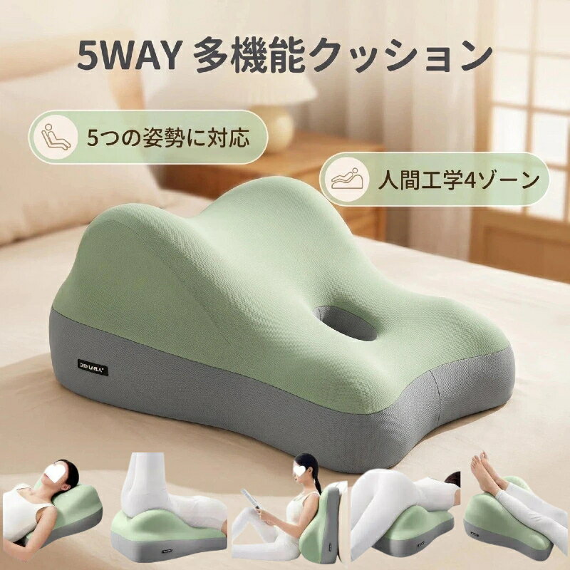 Rakuten - 多機能 うつ伏せ枕 臀部挙上クッション 体圧分散 低反発 メモリーフォーム 腰サポート ソファ用背もたれ 厚手 人間工学デザイン 在宅ワーク テレワーク 読書 ゲーム リラックス 俯卧位 通気性 洗えるカバー