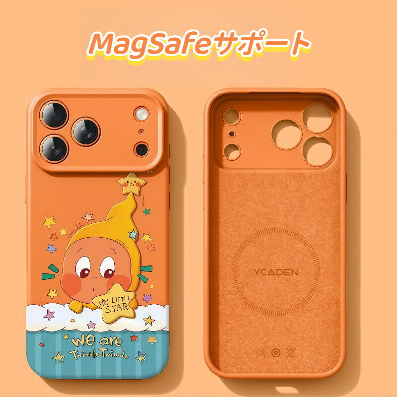 Rakuten - iPhoneケース オレンジ系デザイン 明るいカラー シンプル おしゃれ ソフトケース iPhone17 iPhone16 シリーズ対応 スマホケース プレゼント 高級感 上品 高見え オレンジ系 洗練された 大人っぽい デザイン mk30