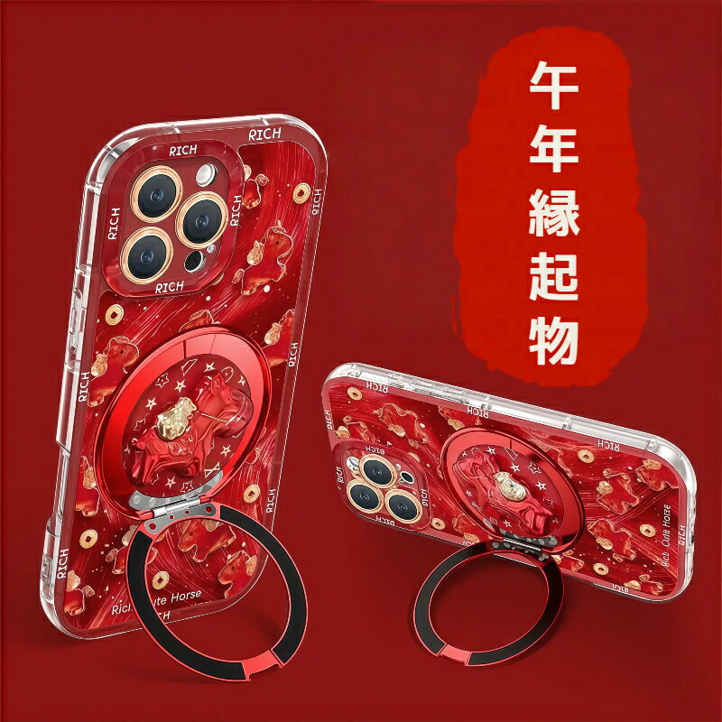 Rakuten - 馬 デザイン iPhoneケース 小馬モチーフ 干支 午年 縁起物 明るいデザイン iPhone17 iPhone16 シリーズ対応 ソフトケース プレゼント mk61