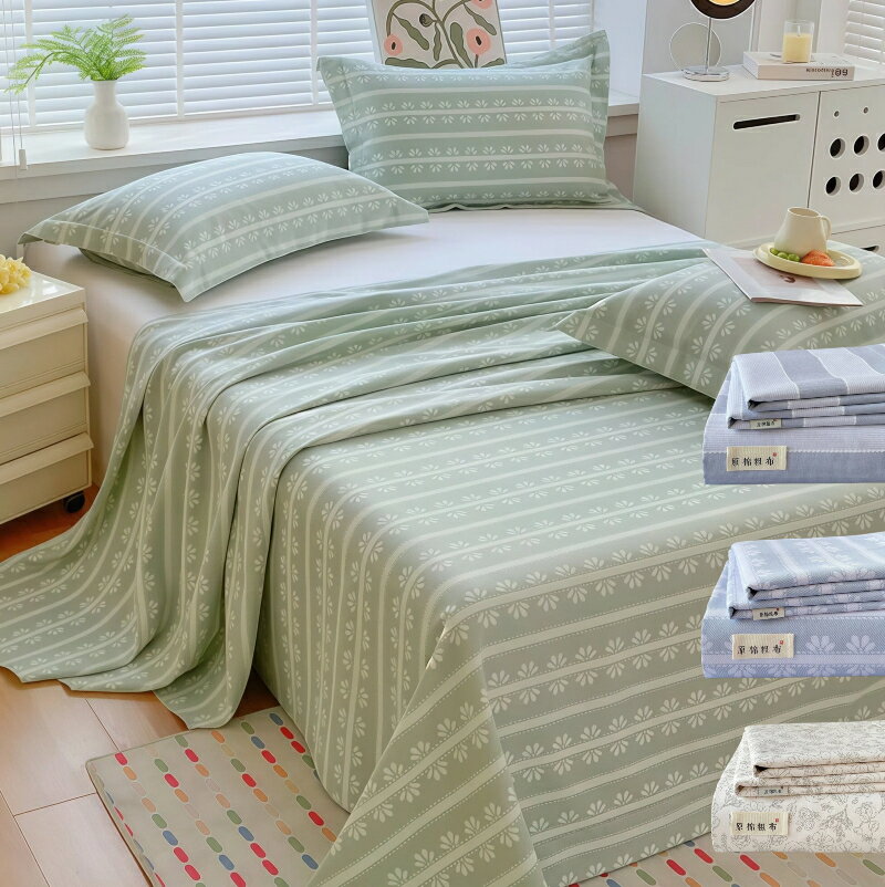 Rakuten - 夏用 接触冷感 老粗布 ベッドシーツ 原綿コットン 厚手 ひんやり肌触り 吸汗速乾 通気性抜群 べたつかない 裸睡対応 毛玉になりにくい 丈夫長持ち 色落ちしにくい 単品 2 点セット 3 点セット シングル セミダブル ダブル