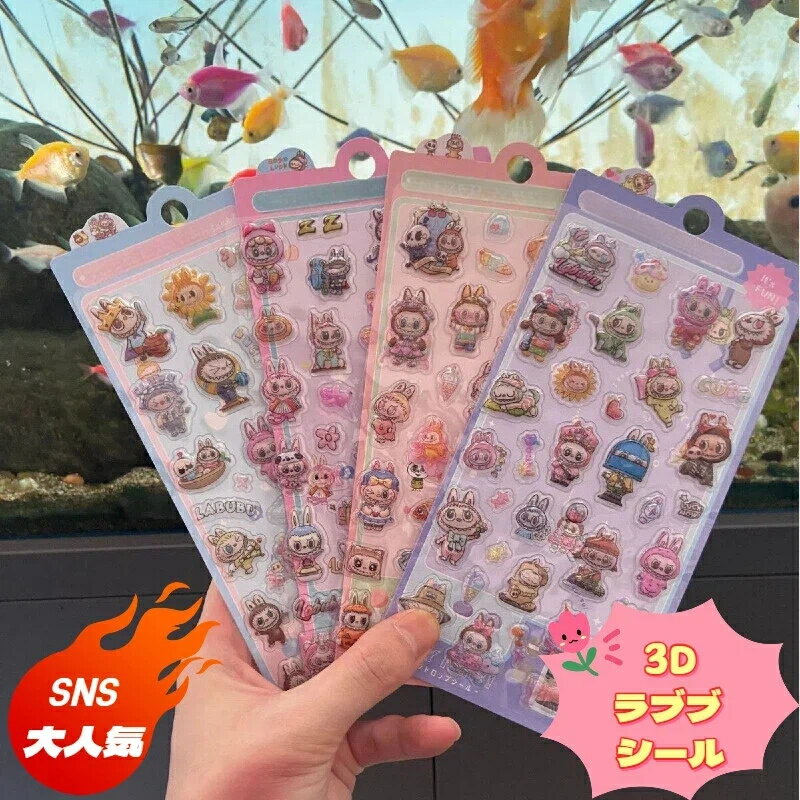 3D ラブブ ステッカー 可愛い 手帳 ノート スマホケース 水筒装飾用 ごほうびシール デコステッカー 立体 SNS 人気 防水 プレゼントギフト 子供 クリスマス 新年 tz26