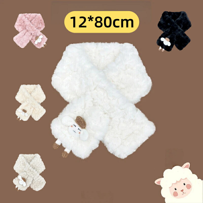 レディース マフラー ネックウォーマー ラビットファー風 フェイクファー ひつじ かわいい 秋冬 防寒 ..