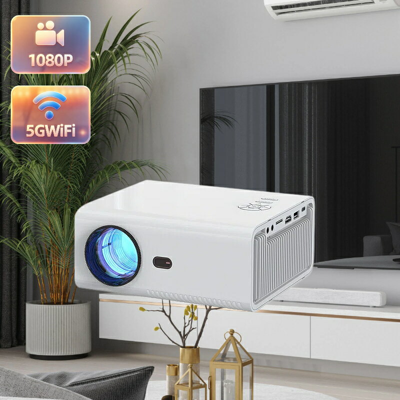 プロジェクター 小型 ポータブル 1080P フル HD 高画質 2.4G&5G デュアルバンド WiFi ワイヤレス スマホ ミラーリング 家庭用 オフィス ホテル 電子ズーム 台形補正 長寿命 LED 光源 内蔵スピーカー
