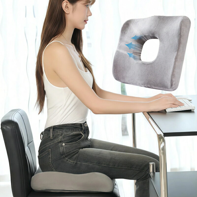 クッション 座布団 メモリーフォーム 痔用クッション 尾椎サポート 骨盤サポート 姿勢矯正 通気性 オフィス 車用 椅子用 長時間座っても疲れない 美尻クッション 男女兼用