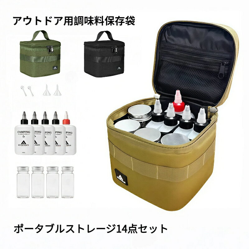 �����ȥɥ�Ĵ̣���ܥȥ륻�å� ������ʬ���ƴ� ̩��������ܥȥ� Ĵ̣����Ǽ�ݡ����դ� ������ BBQ �ԥ��˥å� �Ĵ�� ι�� �������� Ĵ̣��������