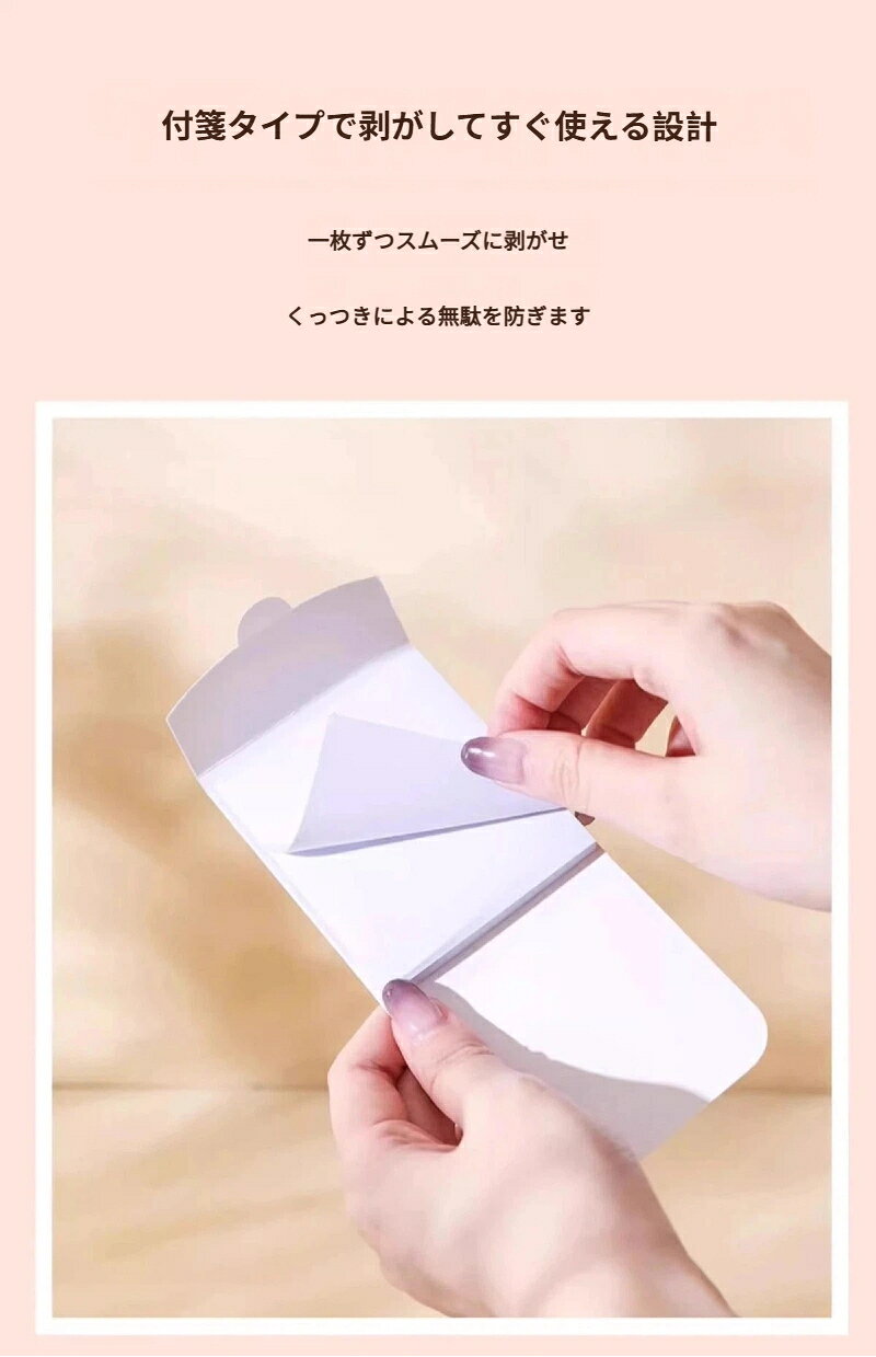 携帯式 毛取りシート 使い捨て メモ型 粘着シート 強力粘着力 ペットの毛 抜け毛 服の毛玉 ホコリ取り コンパクト 持ち運び便利 50 枚入り 衣類 ソファ カーペット お手入れ 便利グッズ 新生活 fukin-10004426 fukin-store サンプル画像3