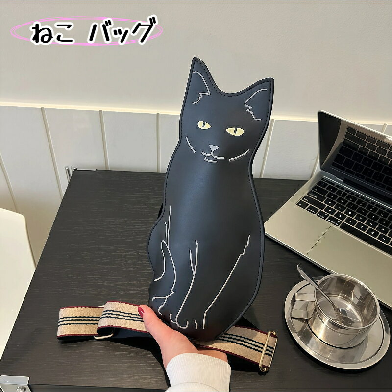 Rakuten - 猫 ねこ モチーフ ボディバッグ ショルダーバッグ 斜め掛け レディース かわいい プリント INS風 シンプル デザイン ミニバッグ 軽量 胸バッグ 通学 お出かけ 普段使い ギフト
