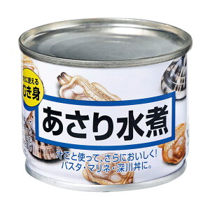 [1缶360円]マルハニチロ あさり水煮 缶詰 130g×12缶 送料無料 マルハ 貝 アサリ