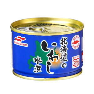 値下げしました！マルハニチロ 北海道のいわし水煮 缶詰 24缶 1缶166円 送料無料 イワシ いわし イワシ缶 鰯