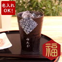 還暦祝い 男性 プレゼント 美濃焼 名入れ 【 角小紋 タンブラー 単品 】 陶器 焼酎 日本酒 カップ お父さん おじいちゃん 父 誕生日 60代 70代 8...
