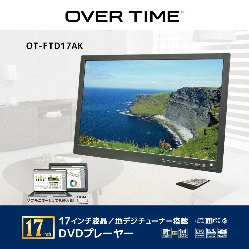 ポータブルテレビ フルセグ 録画機能 車載 HDMI対応 ポ