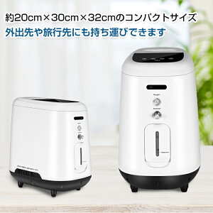 家庭用 酸素発生器 ポータブル 酸素発生器 酸素吸入器 家庭用 仕事 勉強 リラックス リフレッシュ 家庭用 酸素 疲労回復 家庭用 ポータブル酸素発生器 life 敬老の日北海道、沖縄、離島にはお届けできません