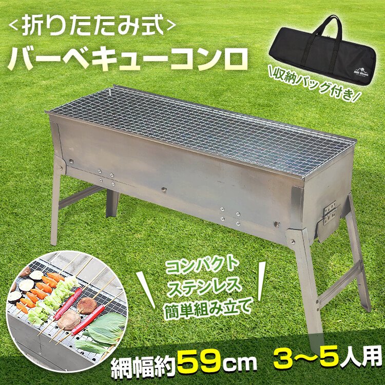 グリーンライフ　少煙 バーベキューコンロ 鉄板付　アウトドア camp leisure送料無料※沖縄、離島にはお届けできません