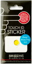 指紋認証に対応し、ホームボタンへ貼っても動作反応に 影響のない「TOUCH ID STICKER」 対応機種 iPhone5S/iPhone6/iPhone6Plus/iPhone6S/iPhone6Splus /iPhone7//iPho...