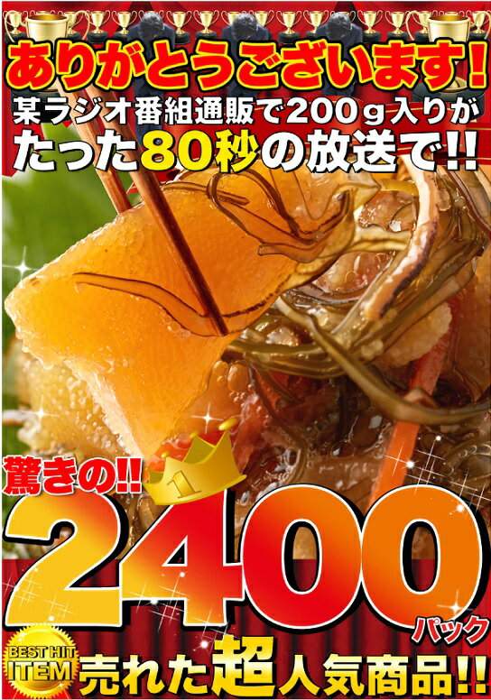 松前漬け 送料無料 数の子 60％ 業務用 贅沢松前漬け1kg gift 名産品送料無料※但し、沖縄　一部離島には送料無料でお届けできません