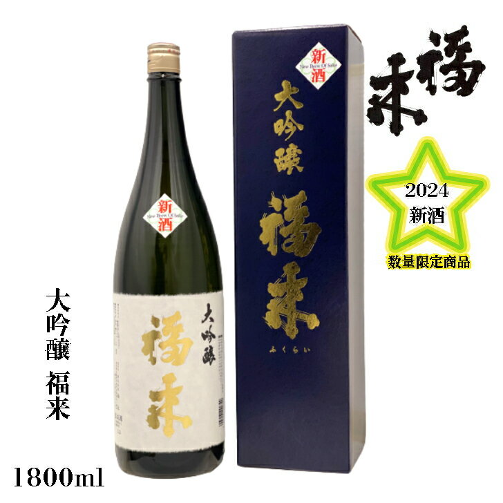 出羽桜 本生 大吟醸 300ml 【お取寄せ品】2〜3週間お時間かかることがあります。　要冷蔵