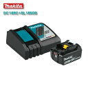 マキタ バッテリー 充電器 セット MAKITA 急速充電器 DC18RC 7.2v-18v 9A リチウムイオン BL1850B 5.0Ah 純正 その1