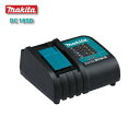 マキタ DC18SD 充電器 MAKITA 純正 7.2v-18v 2.6A バッテリーチャージャー