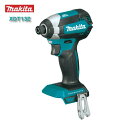 国内仕様 マキタ XDT13Z インパクトドライバー ブラシレス 18V 充電式 MAKITA 青 純正品 本体のみ 並行輸入品