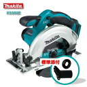 国内仕様 マキタ XSS02Z 丸ノコ 18V 充電式 MAKITA 青 純正品 本体+ダストノズル サーキュラーソー