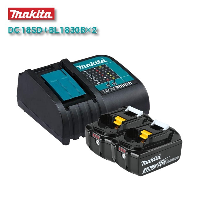 マキタ BL1830B 3.0Ah バッテリー 2個 DC18SD 充電器 7.2v-18v 2.6A セット MAKITA バッテリーチャージャー リチウムイオン 純正