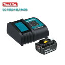 マキタ BL1840B 4.0Ah バッテリー DC18SD 充電器 7.2v-18v 2.6A セット MAKITA バッテリーチャージャー リチウムイオン 純正