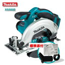 国内仕様 マキタ XSS02Z 丸ノコ 18V 充電式 MAKITA 青 純正品 本体 ダストノズル サーキュラーソー