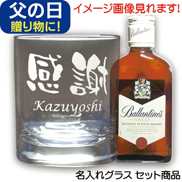 ※未成年者の購入及び飲酒は法律で禁止されています。当店では未成年への酒類の販売は致しません。年齢確認のため、上記選択ボタンでご購入者様の年齢を御指定ください。また、備考欄にご購入者様の年齢をご記入ください。 ふくふくクリエイトの商品はさまざ...