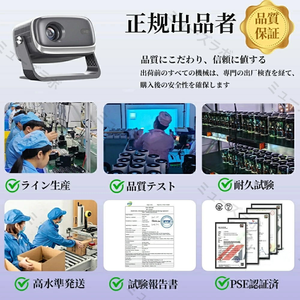 ミューズラボのプロジェクター 天井投影 小型 家庭用 軽量 本体 26000LM スマホと繋げる スマホと繋げる 1080P&4K対応 リモコン付き 自動台形補正 高輝度 Netflix YouTubeb android搭載 スマホ 高画質 静音 ホームシアター壁 簡単設定｜アングル2