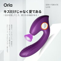 Orla吸引バイブデンママッサージャー10種振動モード＋10種吸引モード強力バイブ吸うやつハンディマッサージャーでんまコードレス全身対応マッサージ女性用安心素材完全防水静音バイブレータ操作簡単日本語説明書