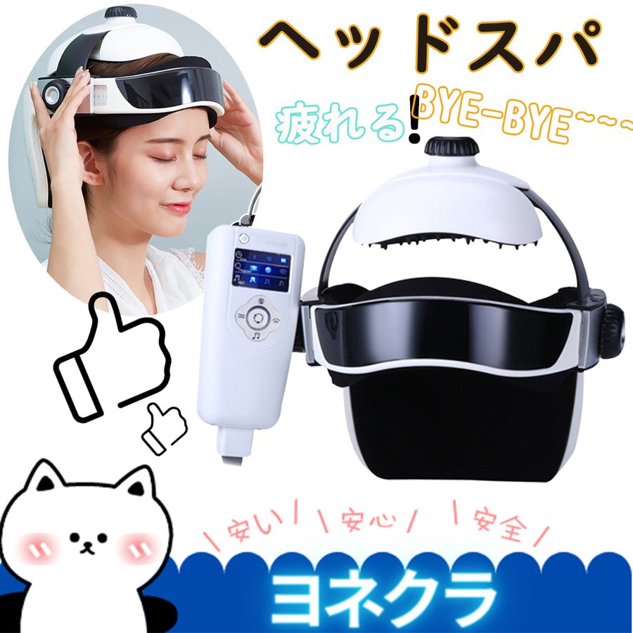 大流行中! ヘッドスパ ヘッドマッサージ機 2年品質保証 2022最新型ハンズフリー 家電 効果 ヘアケア 自宅 頭皮マッサージ グッズ マッサージ器 正規品 ferienwohnung-bader-speyer.de 大流行中! ヘッドスパ ヘッドマッサージ機 2年品質保証 2022最新型ハンズフリー 家電 効果 ヘアケア 自宅 頭皮マッサージ グッズ マッサージ器 正規品 ferienwohnung-bader-speyer.de