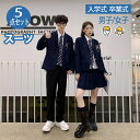 韓国 制服 入学式 スーツ 女の子 男の子 制服 スーツ 5点セット 男女高校制服 学生服女の子スーツ JK制服 高校生制服/卒業式/入学式/発表会 高品質 女...