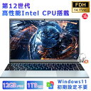 ノートパソコン メモリ16GB SSD256GB WEBカメラ windows11 Microsoft フルHD液晶 IPS広視野角 ノートpc laptop ...