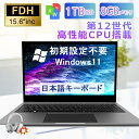 ノートパソコン 安い windows11 日本語キーボード対応 メモリ16GB SSD256GB WEBカメラ IPS広視野 ノートpc laptop Micr...