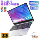 ノートパソコン 初期設定済み 軽量 Windows11 テンキー付き カメラ付き win11 大画面IPS液晶 日本語 Webカメラ 指紋認証 WIFI Cor...