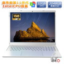 ノートパソコン タブレットPC 安い 14.0インチ 15.6インチ 16インチ 初期設定済み 第12世代CPU フルHD液晶 メモリ16/32GB SSD256GB WEBカメラ 無線 日本語キーボード 在宅勤務 学生向け 長時間連続 2025年最新モデル 最新OS Windows11標準搭載
