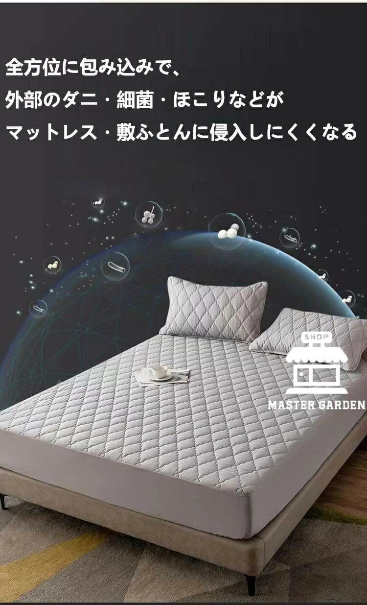 ボックスシーツ 一体型 接触冷感 パッド一体型ボックスシーツ シングル セミダブル...