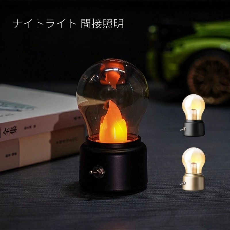 楽天市場】レトロ（間接照明｜ライト・照明器具）：インテリア・寝具