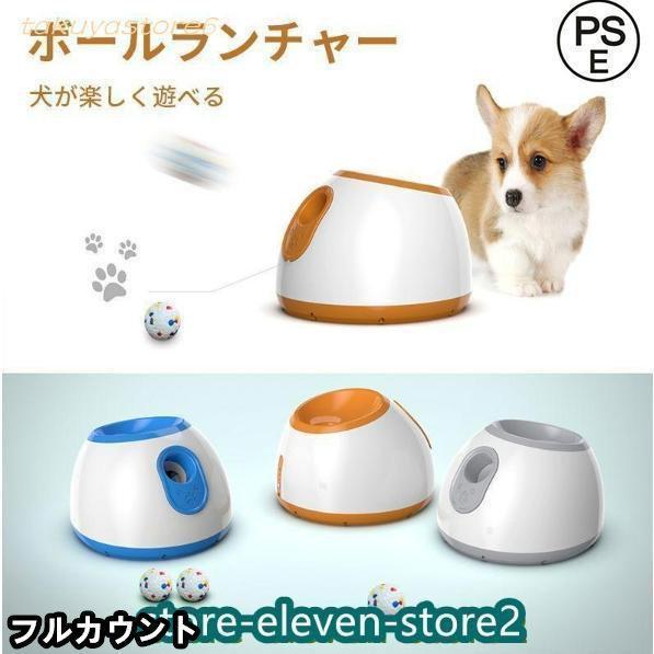 撮影環境やパソコンのディスプレイによって表示の色が少し異なる場合がありますので、ご了承くださいボール遊びが大好きな犬がエンドレスにボール遊びできる小・中型犬用インタラクティブフェチ犬のおもちゃです。 留守番中の運動不足を解消することもできますし、ちょっと忙しくて構ってあげられない時にも最適なペット玩具です。 コンセントでも乾電池でも動くため、シーンを選ばず遊べます。 ドッグは自分で考えてボールと飛ばすな要素を合わせもちながら、存分にボールキャッチを楽しむ事が出来ます。 重金属や有害物質を含まず、材料の安全においがありません。 すべての年齢の犬のための楽しい。ペットおもちゃ ボールランチャー 犬用ボール 自動テニスボールランチャー 自動 投げ 投球機 小型犬 中型犬用 ボール3個付き 自動ボールランチャー ペット犬のおもちゃ撮影環境やパソコンのディスプレイによって表示の色が少し異なる場合がありますので、ご了承くださいボール遊びが大好きな犬がエンドレスにボール遊びできる小・中型犬用インタラクティブフェチ犬のおもちゃです。 留守番中の運動不足を解消することもできますし、ちょっと忙しくて構ってあげられない時にも最適なペット玩具です。 コンセントでも乾電池でも動くため、シーンを選ばず遊べます。 ドッグは自分で考えてボールと飛ばすな要素を合わせもちながら、存分にボールキャッチを楽しむ事が出来ます。 重金属や有害物質を含まず、材料の安全においがありません。 すべての年齢の犬のための楽しい。ペットおもちゃ ボールランチャー 犬用ボール 自動テニスボールランチャー 自動 投げ 投球機 小型犬 中型犬用 ボール3個付き 自動ボールランチャー ペット犬のおもちゃ