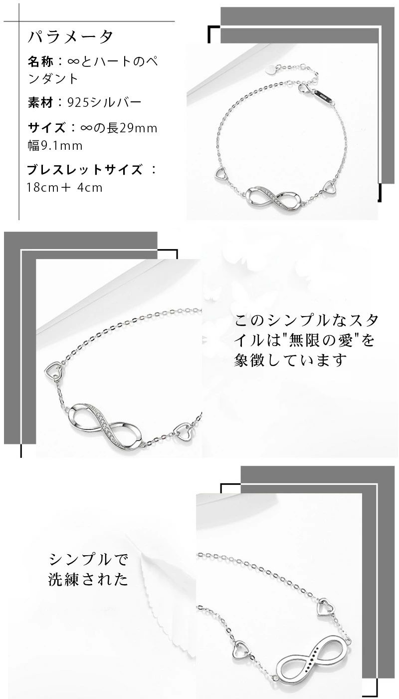 ブレスレット レディース 上質ジルコニア ブレスレット シルバー925 金属アレルギ...