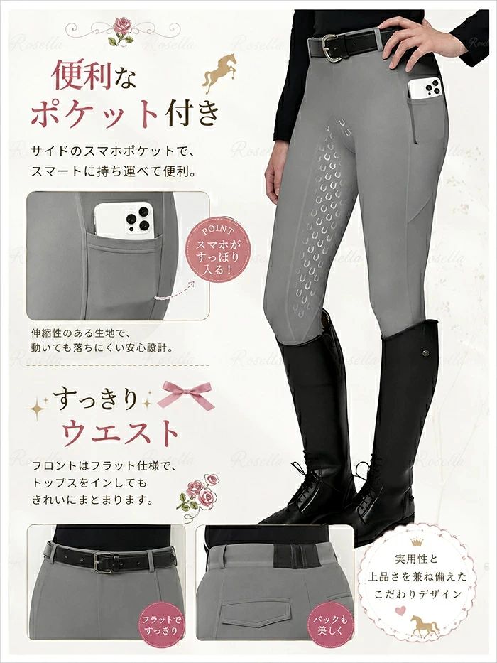 乗馬 キュロット 乗馬 キュロット ジュニア シリコン ブラック乗馬 キュロット レ...